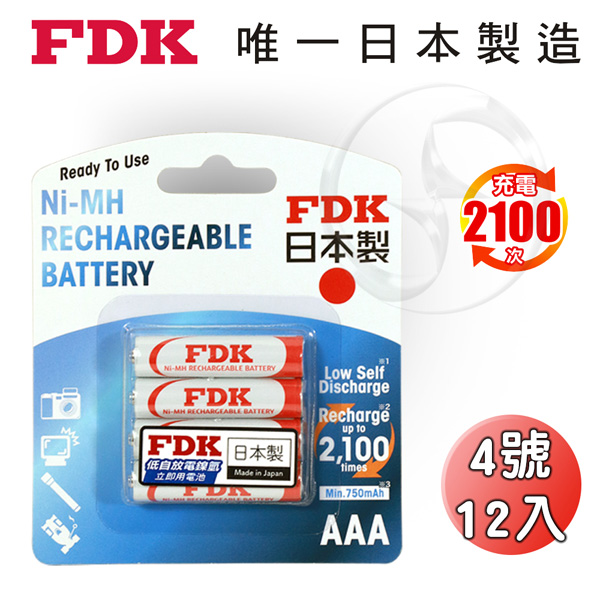【FDK】日本製 大容量低自放電4號鎳氫充電電池800mAh(12入)